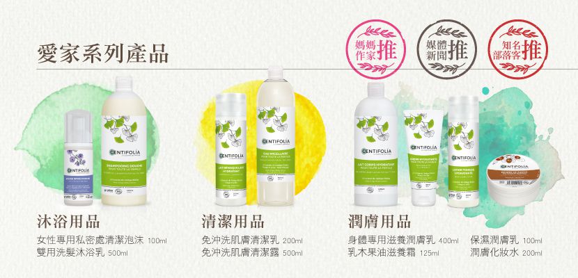 法國貝貝 - 愛家系列-清新好口氣牙膏-迷迭香口味-75ml