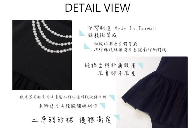 日安朵朵 - 女嬰雪紡蓬蓬裙連身衣 –MIT台灣製奧黛莉赫本(送皇冠髮帶)-短袖 (3-6個月)