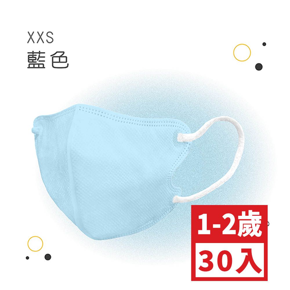 小幼幼XXS號30入鬆緊帶-藍色 (XXS，約10.3cm x 8.2cm ± 5% ，1-2歲適用)-30入