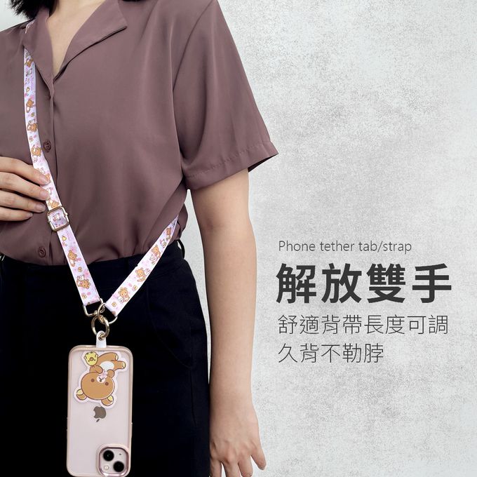 拉拉熊 - Rilakkuma  正版授權 多功能手機夾片掛繩組-小雞(藍)