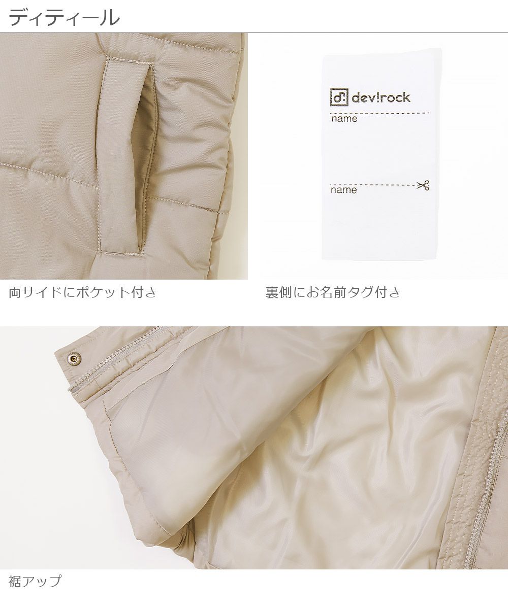 日本 devirock - 鋪棉保暖長版連帽外套(帽子可拆)-薰衣草