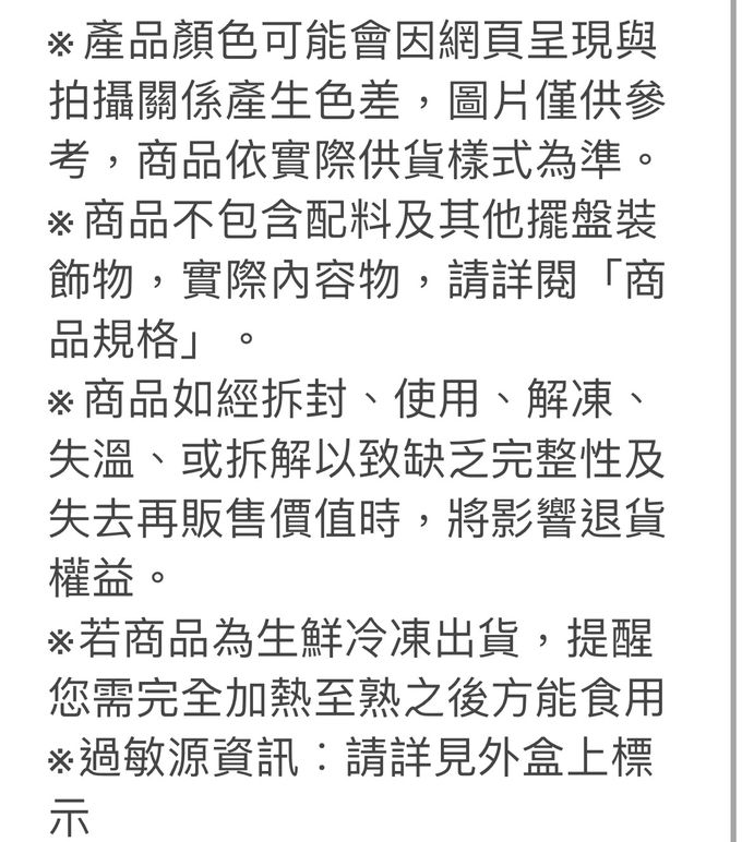 果子禮 - 早鳥優惠價!!2-4人份旺兔耀新年年菜組:砂鍋嫩筍薑母鴨 (去頭全鴨)2200公克(固形物1100公克)+紅燒獅子頭600g+干貝櫻花蝦米糕600g+姬松茸蘿蔔糕1000g-全部總重4400g