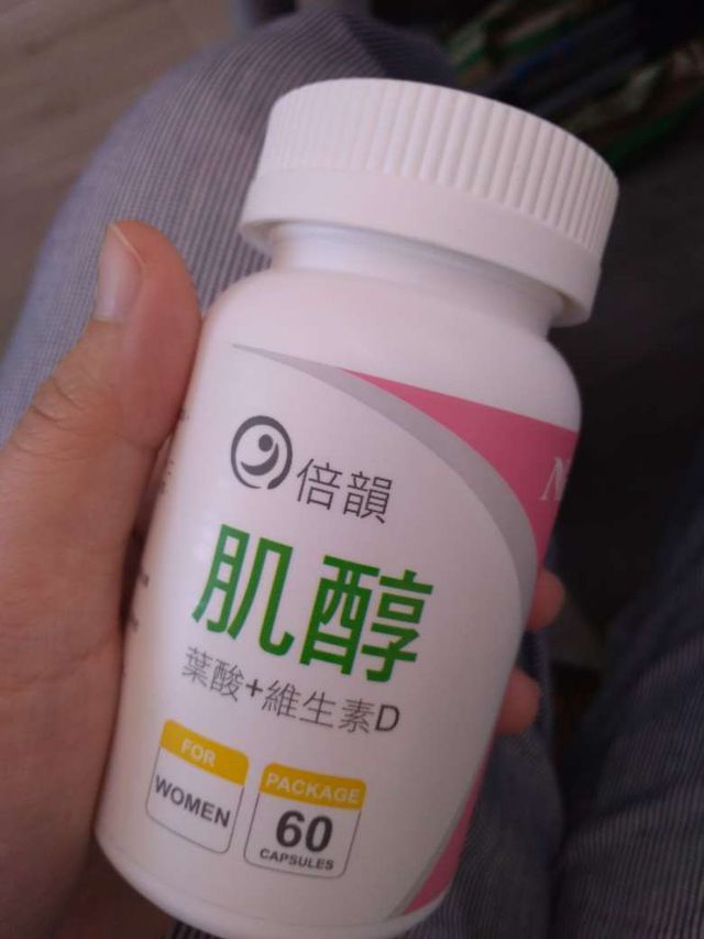 之前我是中藥調理，同時也有吃肌醇，慢慢調理身體，用自然的調理方式比較長久又有效