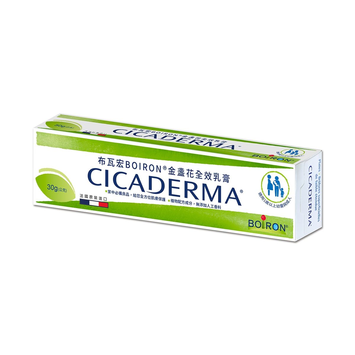 法國 BOIRON 布瓦宏 - 金盞花全效乳膏-30g
