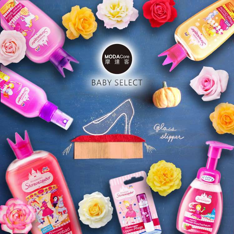 德國 Prinzessin Sternenzauber - 魔法星小公主 兒童閃亮泡泡沐浴露-藍莓潤唇膏 兩入優惠組-(4.8g / 500ml)