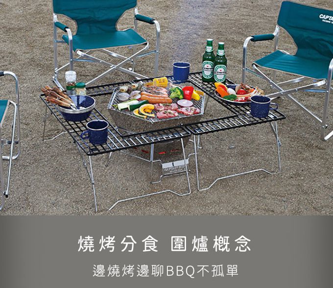 日本CAPTAIN STAG - 戶外露營折疊火烤桌