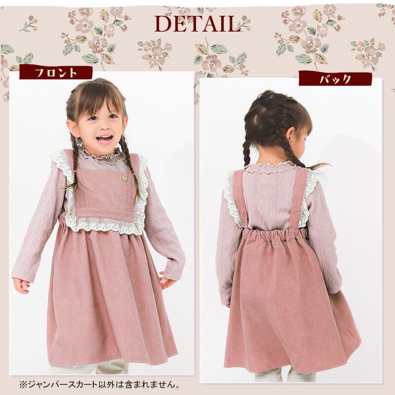 日本 ZOOLAND - 小花蕾絲領甜美羅紋背心裙-粉紅