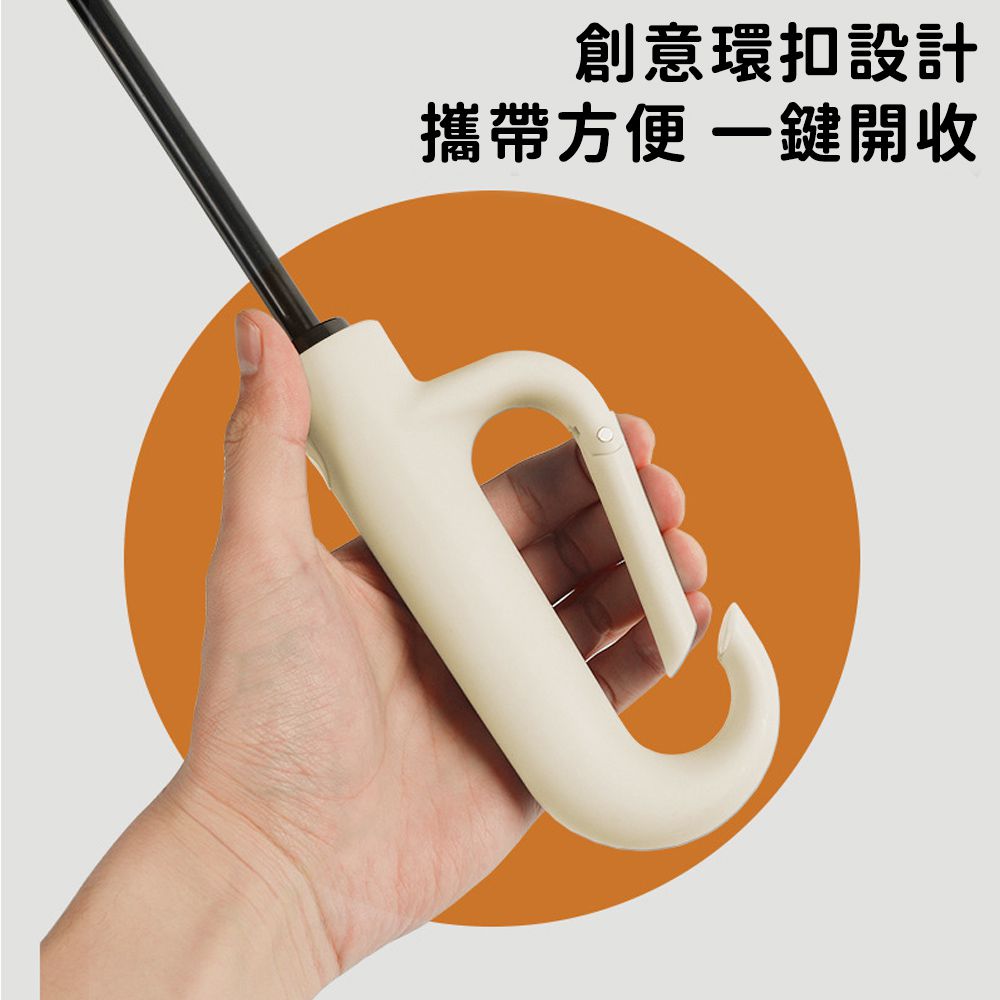 扣環反向自動勾勾傘/折疊傘/遮陽傘-星空黑(買一送一)
