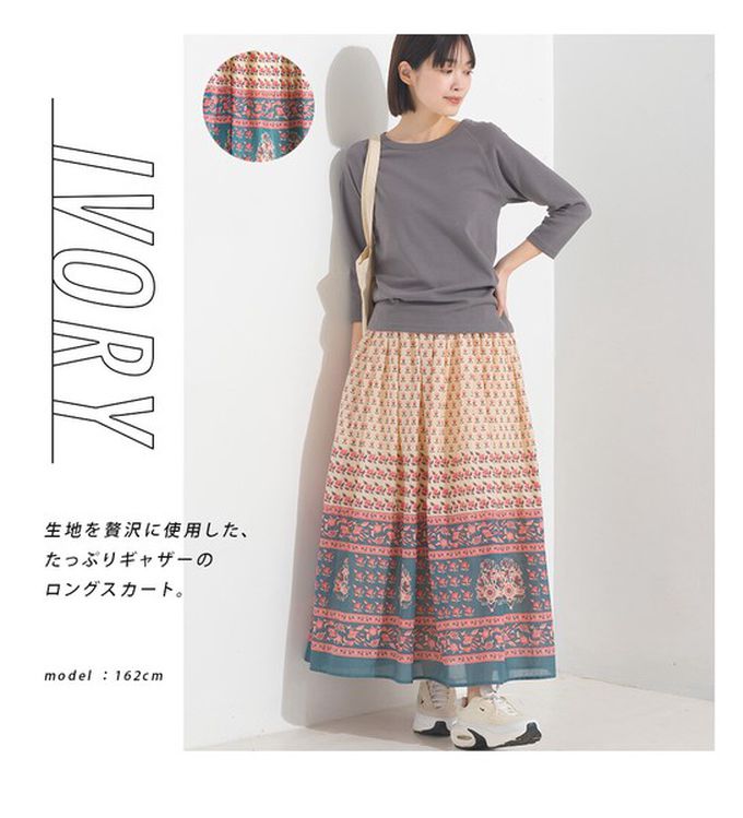 日本 OMNES - 100%印度棉 夏日透氣長裙-寶石藍