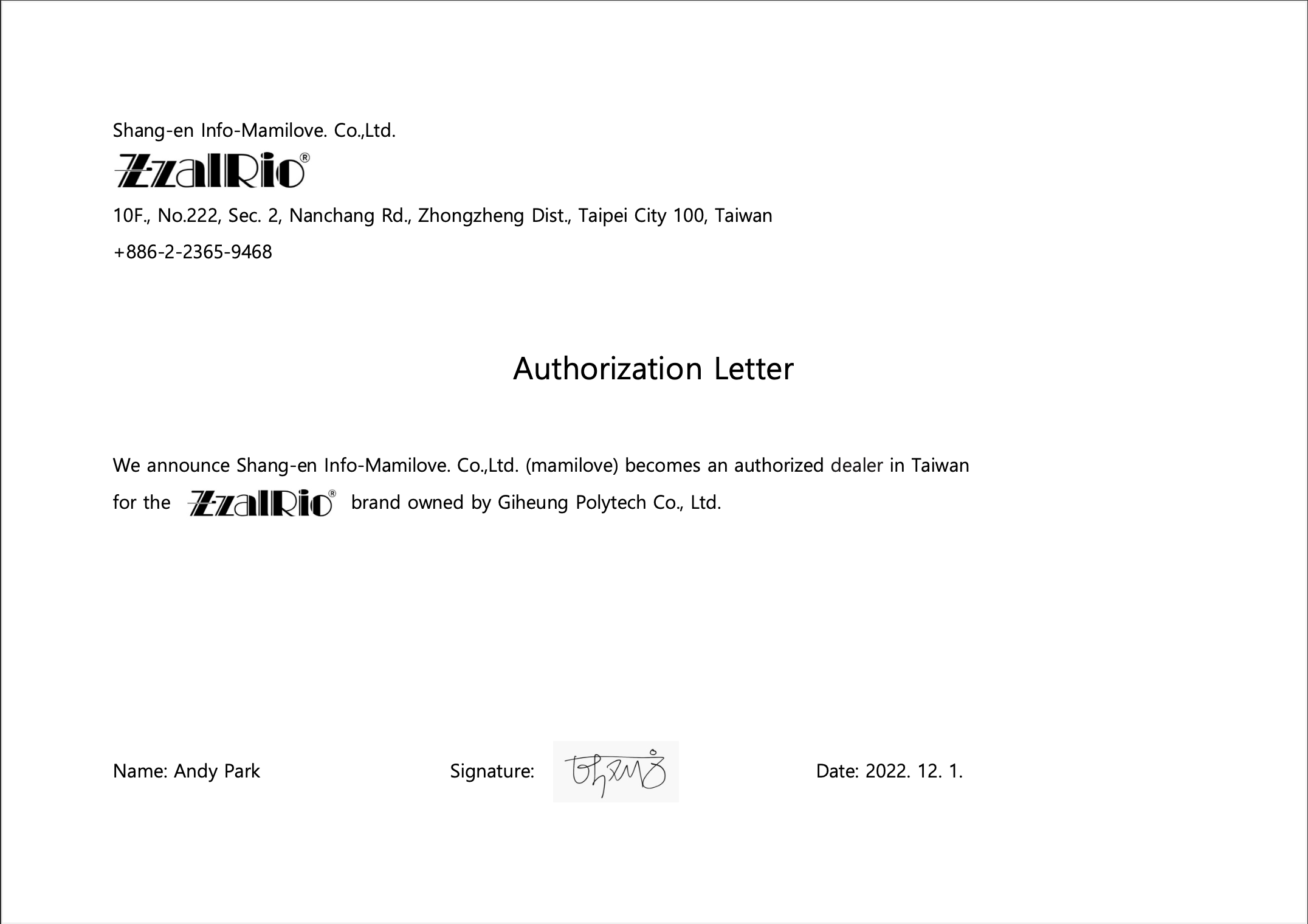 韓國ZzalRio - 韓國製兒童安全膠台(附贈膠帶*1)-黃