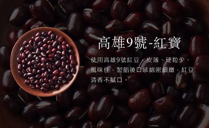 Golden Brown 布朗主廚 - 【小樂堂X布朗主廚獨家聯名】宇治金時抹茶貝果