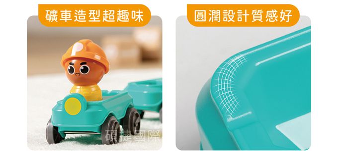 HolaLand 歡樂島 - 寶石採礦車_親子桌遊