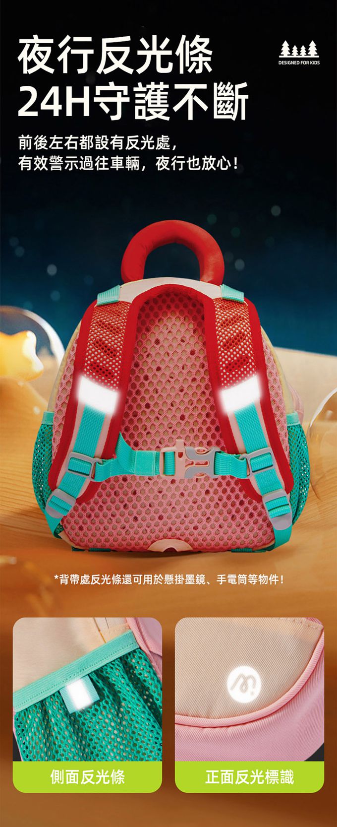 MiDeer - 多功能兒童背包-狐狸(小)