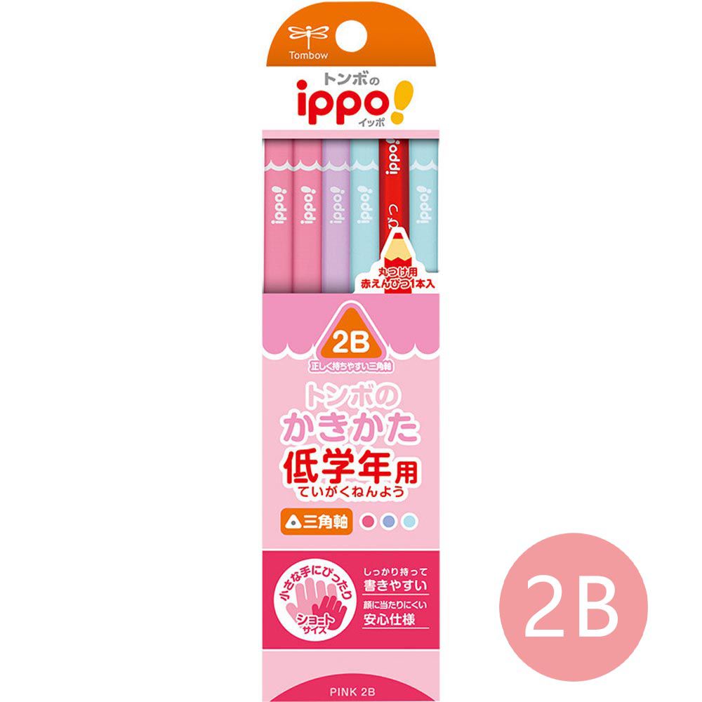 日本文具 TOMBOW - ippo! 蜻蜓牌好握三角鉛筆組11+1支-低年級專用-粉色系