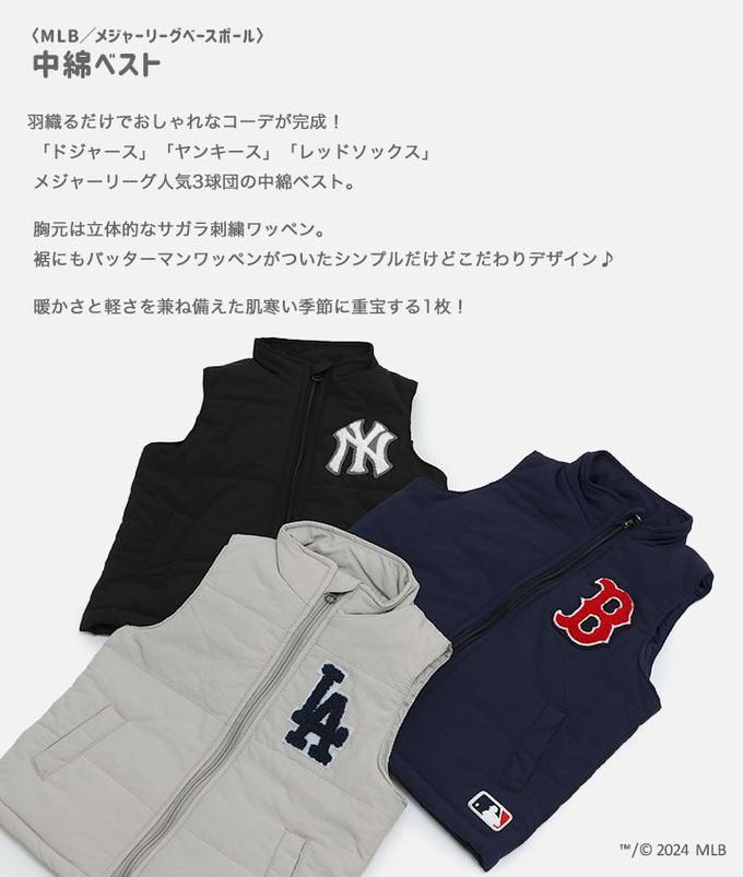 日本 Chil2 - MLB聯名 保暖休閒背心-波士頓紅襪-海軍藍