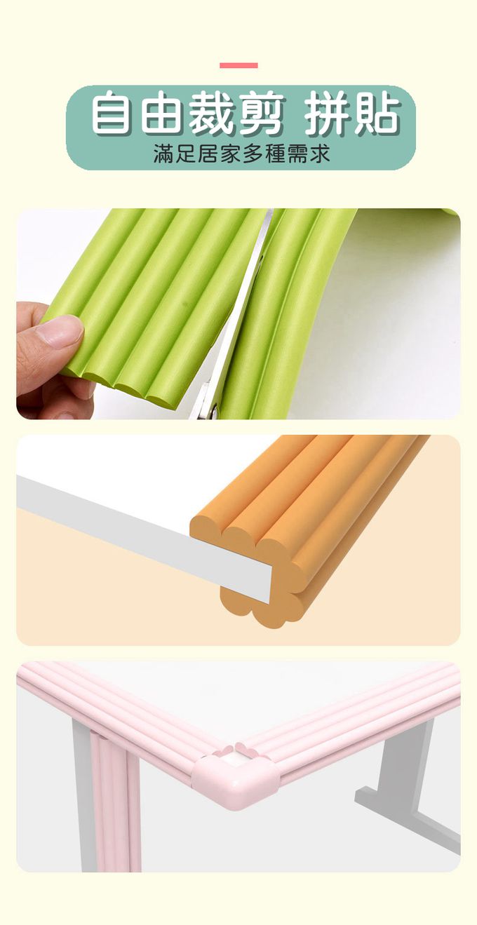 Vanibaby - 【Vanibaby】W型_雙色加厚防撞邊2米_2入組(共4米)-白灰相間