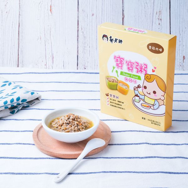 養生達人30年經驗【郭老師】寶寶粥 / 哺乳媽咪補湯 / 寶寶米餅 ❤