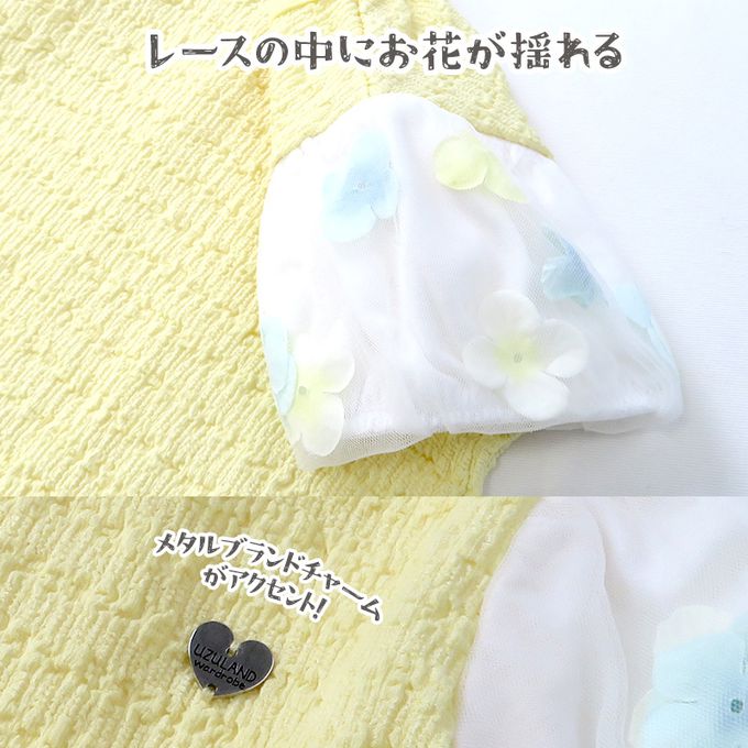 日本 ZOOLAND - 楊柳天竺棉花朵澎澎短袖上衣-粉紅