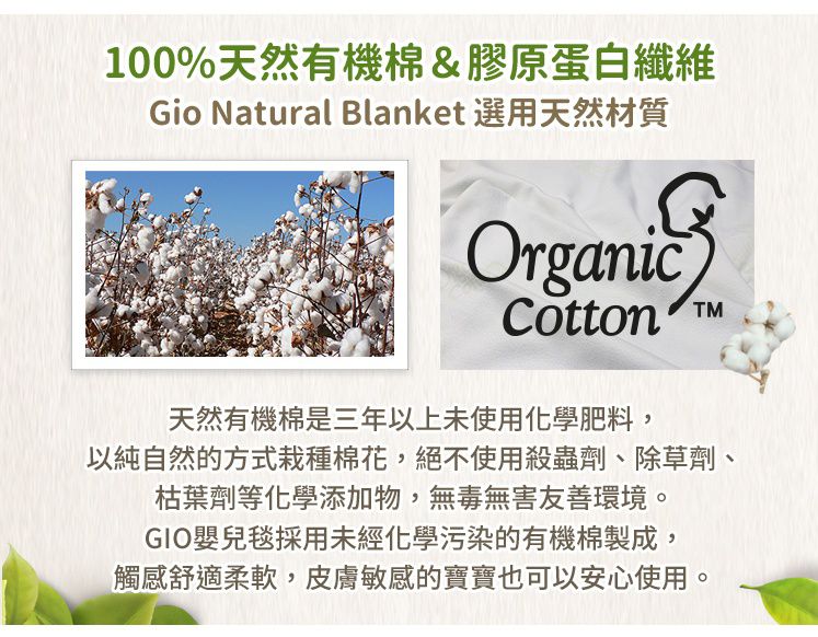 韓國 GIO Pillow - 敏兒膠原蛋白嬰兒毯-水手熊藍