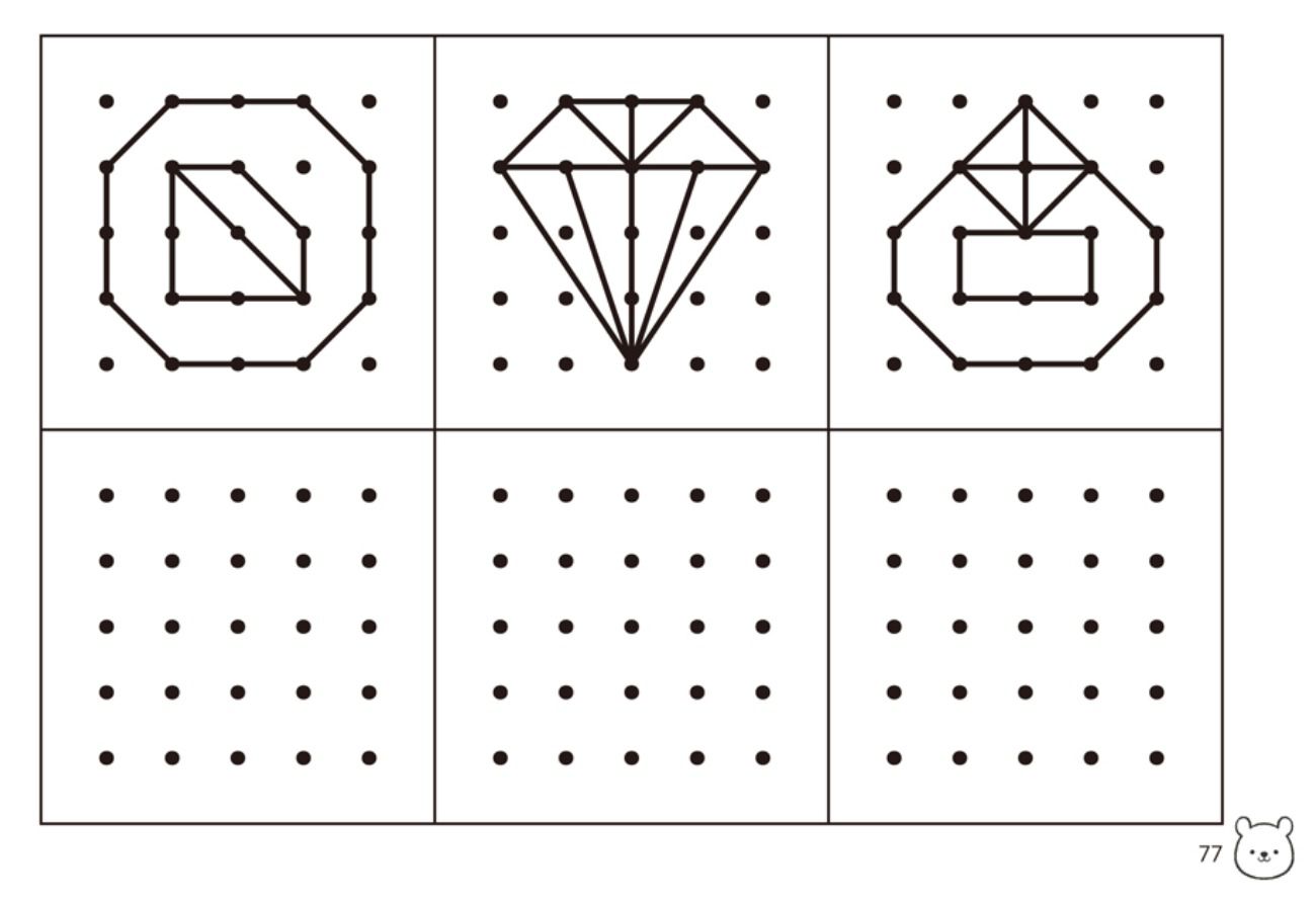 1日5分訓練反應力