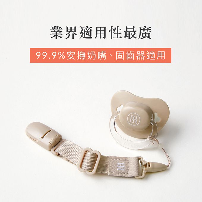 Simba 小獅王辛巴 - 蘊蜜夜光奶嘴帶-晨藍