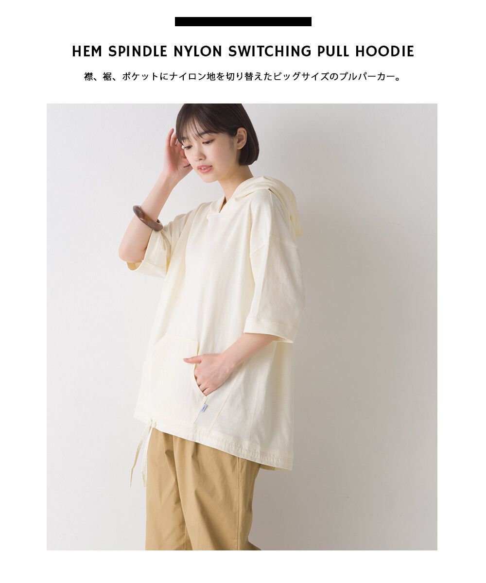 日本 OMNES - 簡約抽繩短袖連帽上衣-米杏