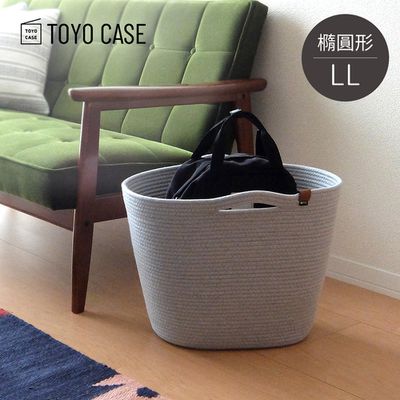 日本TOYO CASE - 北歐編織風橢圓形置物收納籃(附把手)-LL-淺灰