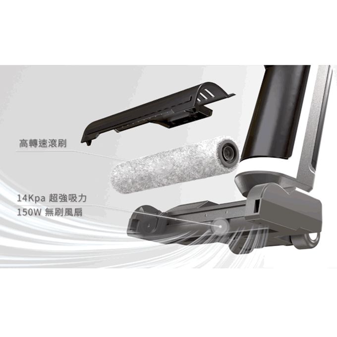 吸塵、洗地、除菌、烘乾一機搞定