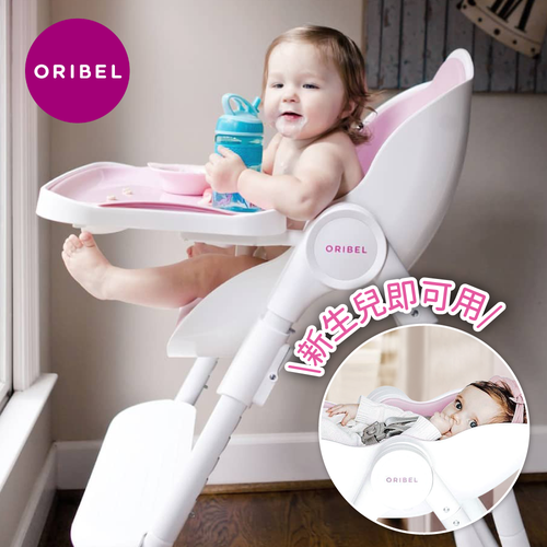 【新加坡 Oribel Cocoon】蛋形餐椅，近平躺安全感滿分