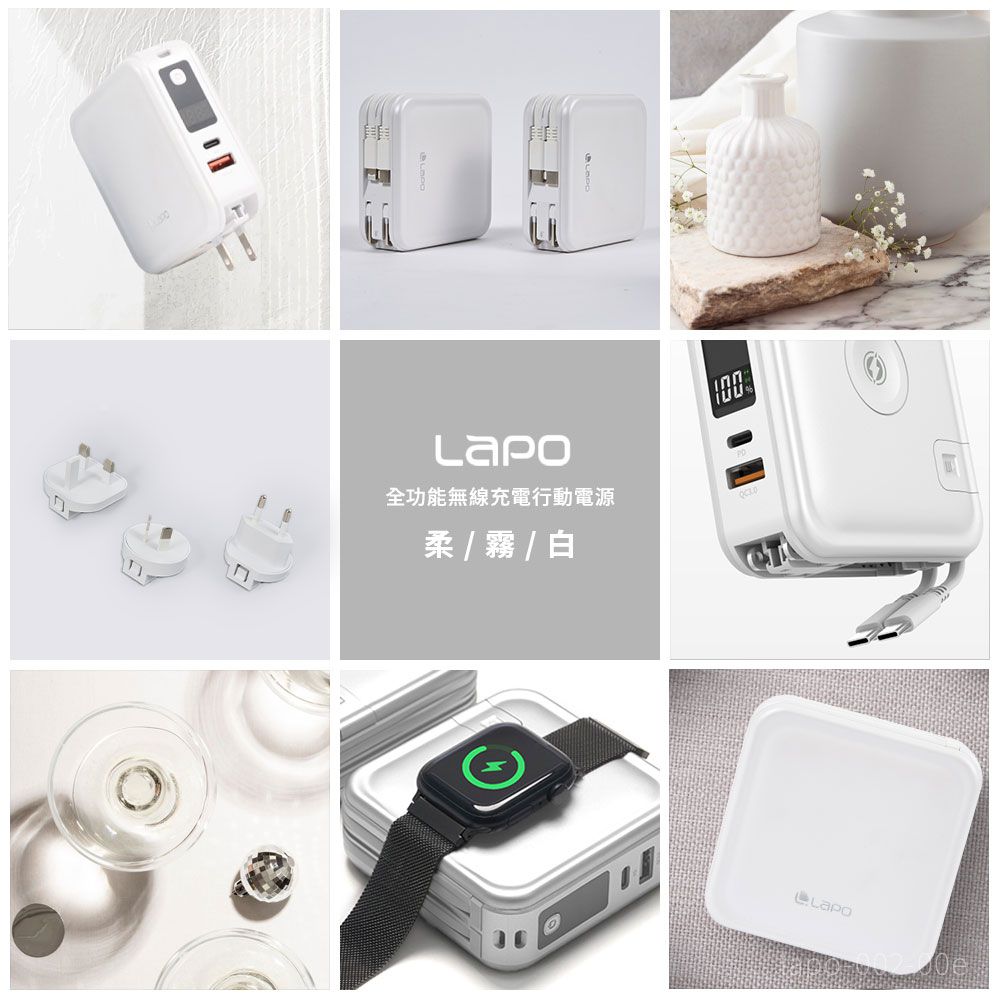 WT-08P系列 全功能 11200mAh 無線充電行動電源 (3.5代進化款)-柔霧白