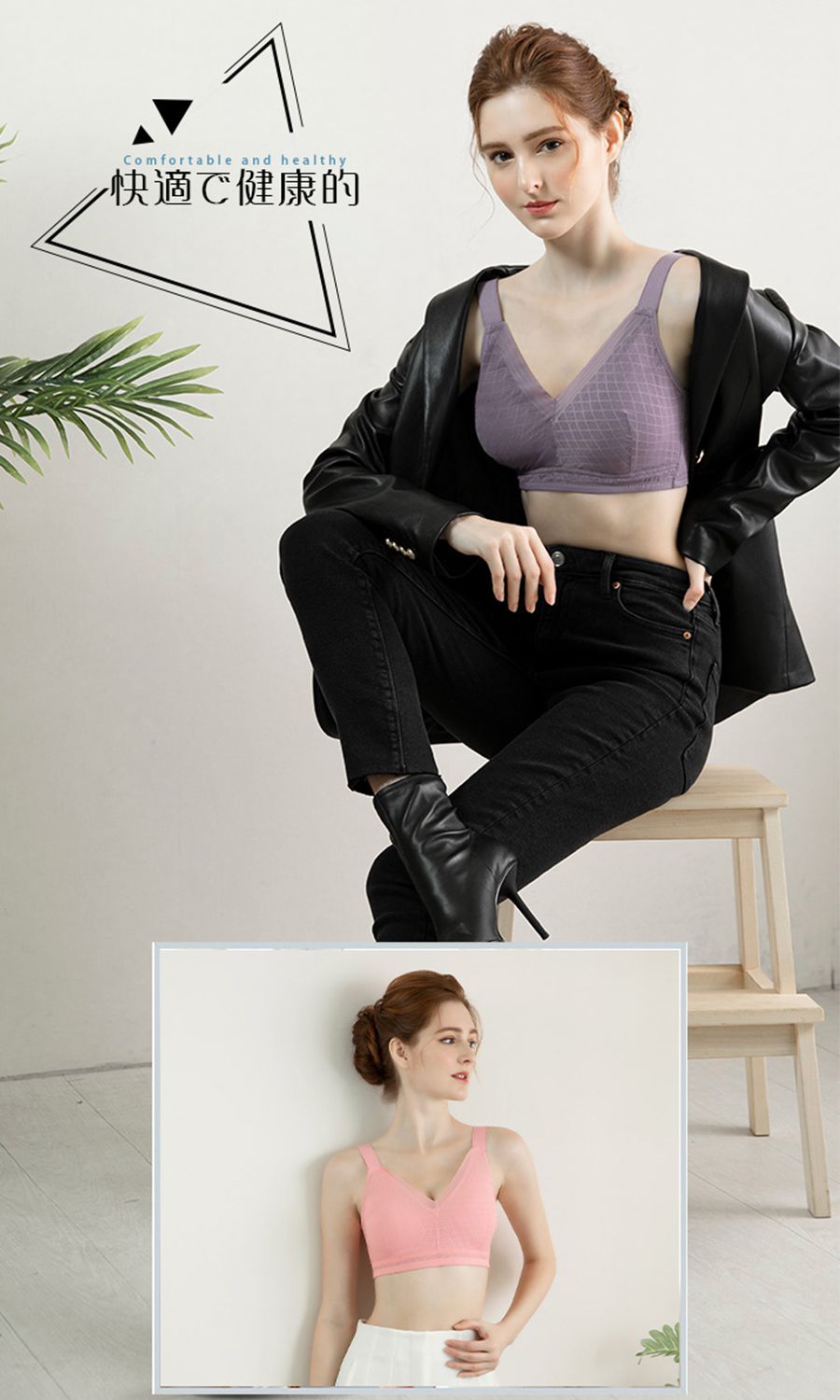 香茉 CHANMODE - 黑科技石墨烯肌潤健康內衣-3件組-內衣款-粉.紫.黑-內衣x3件