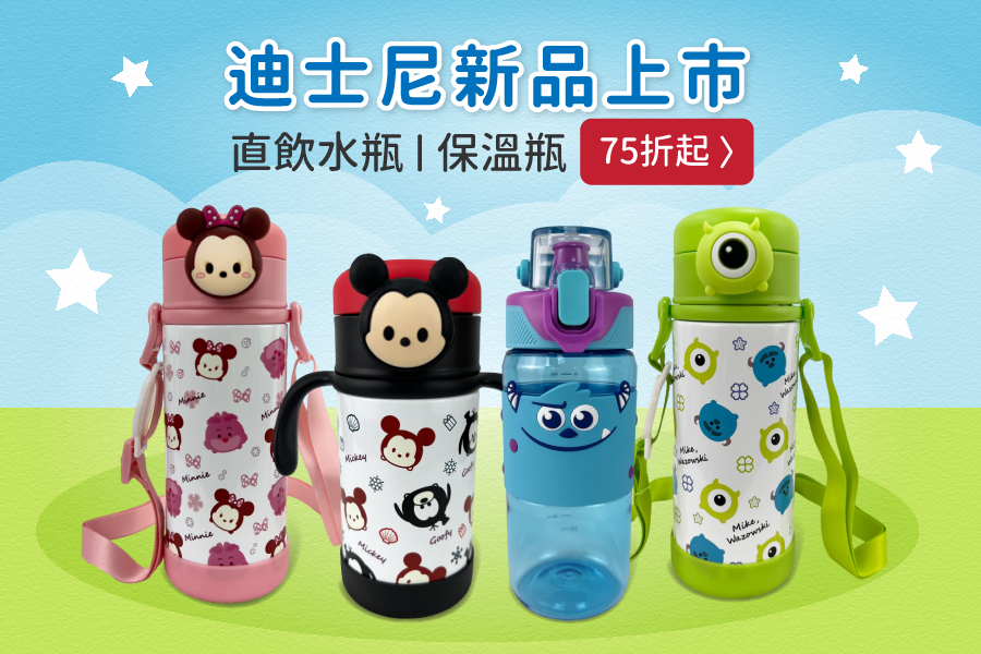 【義大利 All Joint 】動物系列316不鏽鋼保溫瓶