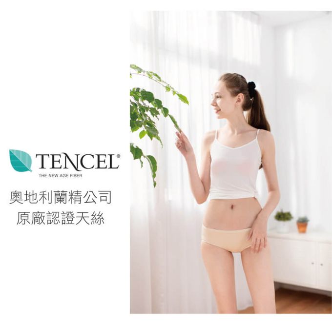 貝柔 Peilou - 天絲棉舒膚平衡女三角內褲-低腰-膚色