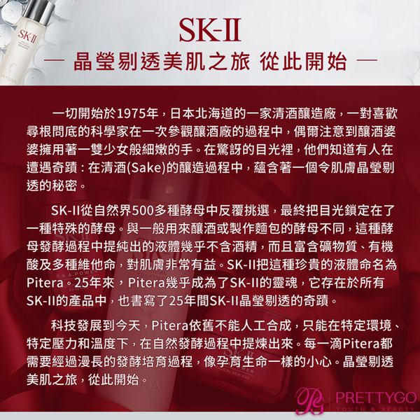 SK-II - 青春敷面膜(10片/盒裝)-國際航空版