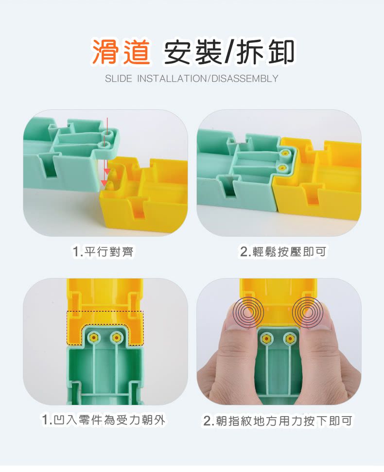 IngBaby - 24PCS水道滑滑樂(洗澡玩具)