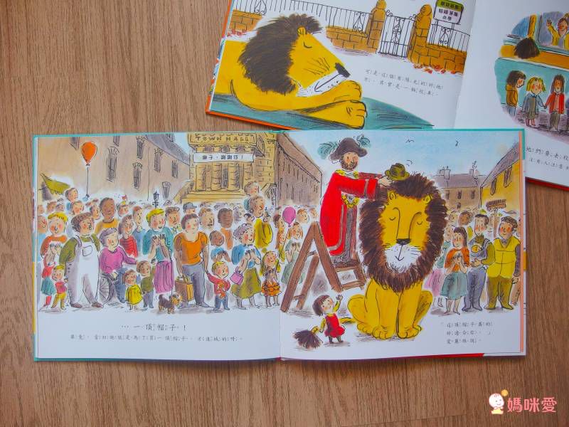 《不會游泳的獅子》學習克服內心的恐懼