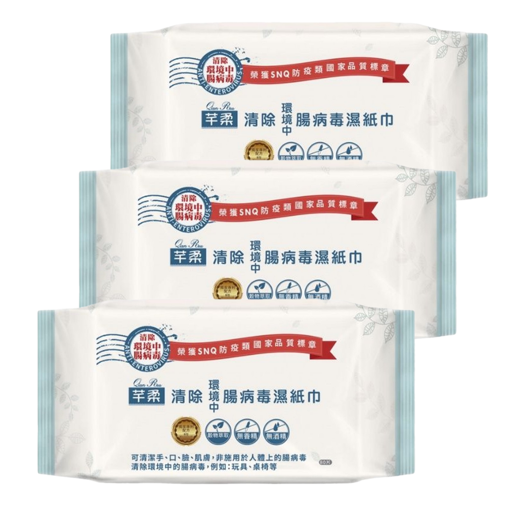芊柔 - 【3包組】清除腸病毒濕紙巾-80抽/包