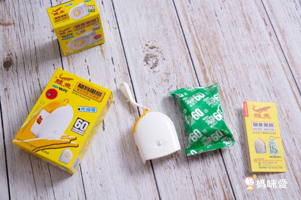 防蚊驅蟲專家！孩樂防蚊液｜ 鱷魚防蚊掛片