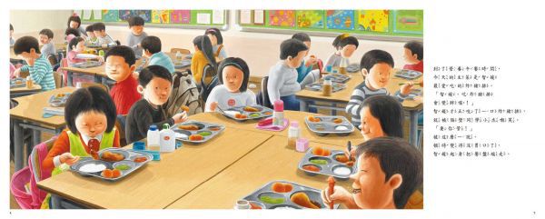 采實文化 - 【合購組】金永鎮生活繪本4冊-被欺負時,可以打回去嗎:我不想傻傻被欺負+壞習慣，走開！+我不是故意要說謊+我會收玩具