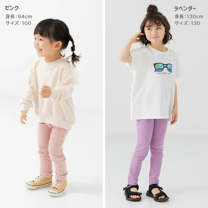 日本 Chil2 - 品牌熱銷 百搭彈力伸縮長褲-芥黃