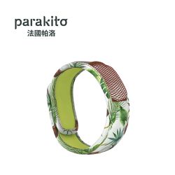 Parakito 法國帕洛 - 天然精油防蚊成人手環-可可椰子款
