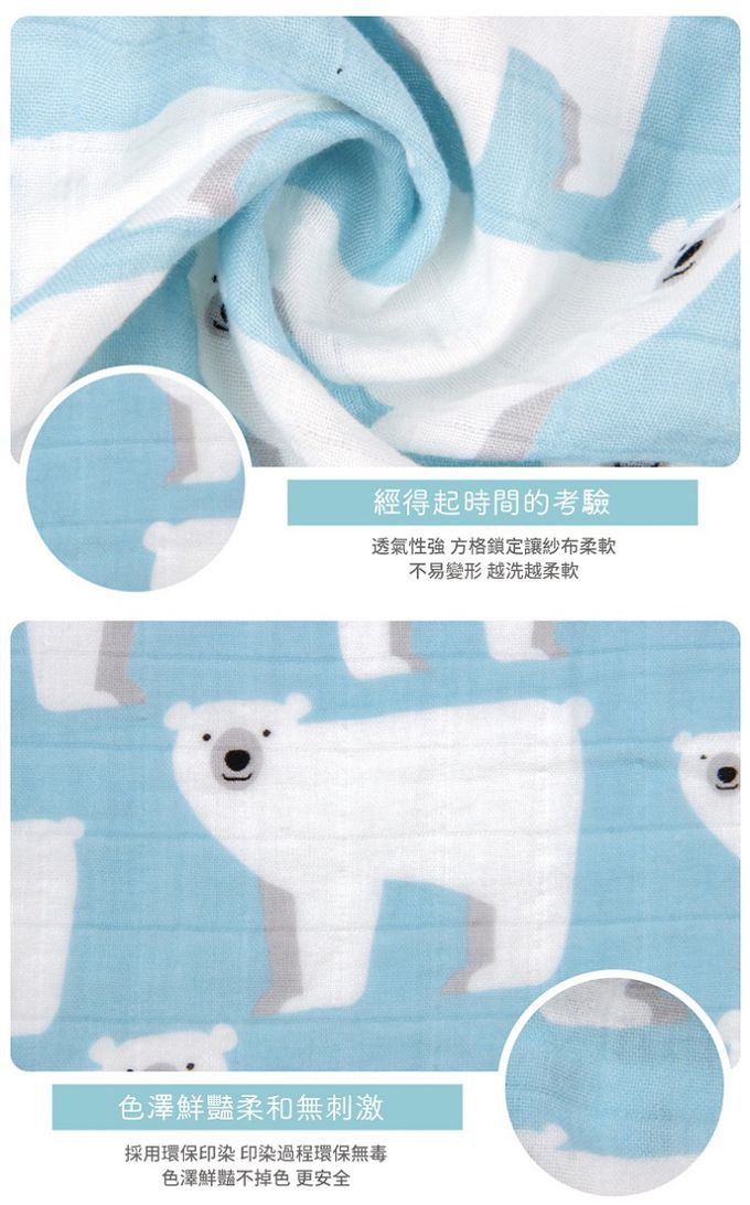 Muslin Tree - 動物印花雙層嬰兒紗布包巾/蓋被-白鶴 (120*120cm)