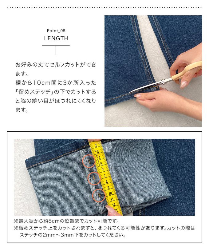 日本 Kobe Lettuce - 舒適彈性腰圍直筒美型丹寧褲-淺藍