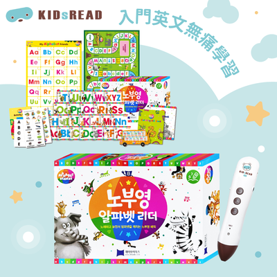 英語啟蒙說唱全套【KIDsREAD】入門無痛學習