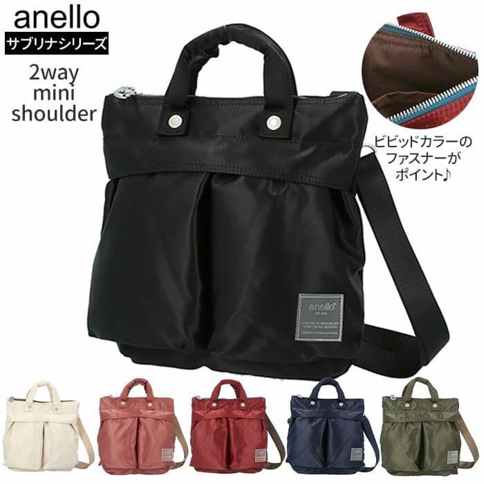 日本 Anello - 2way 高密度尼龍防潑水肩背包-橄欖綠 (26cm×25.5cm×4.5cm)