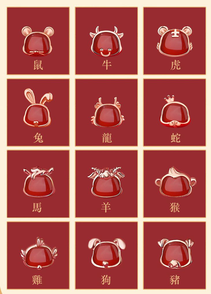 開運招財紅瑪瑙十二生肖紅繩手鍊-羊-紅色 (15.5cm+4cm延長鏈)