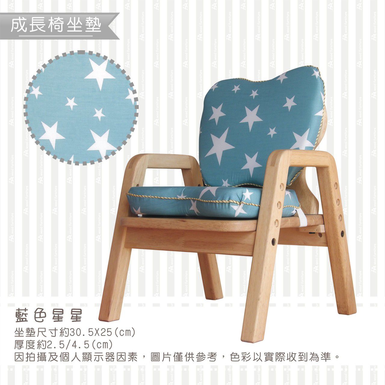 環安家具 - 成長椅坐墊-森林好朋友