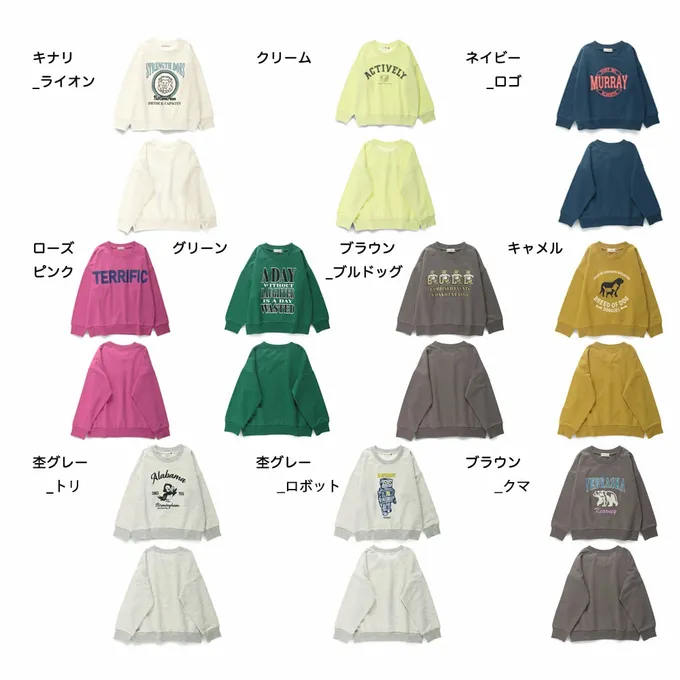 日本 BRANSHES - 百搭落肩縮口長袖上衣-熊-咖啡