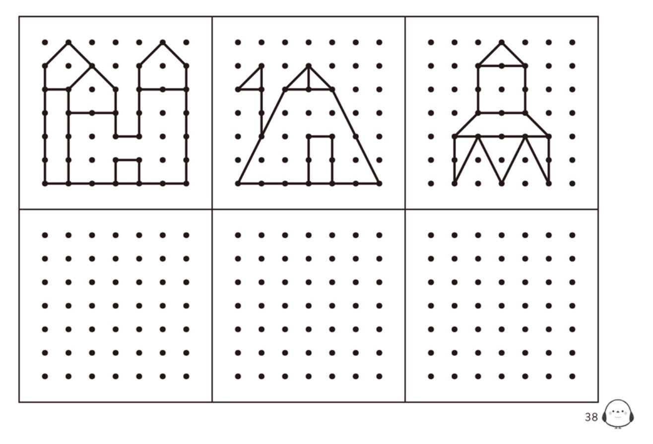 1日7分訓練專注力