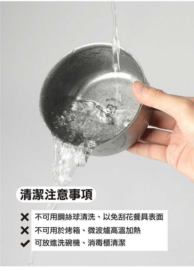 M Square - 雪花灰不銹鋼單層碗 (二入)